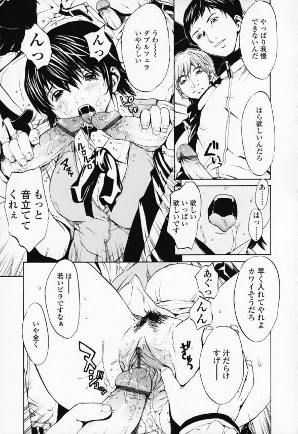 【エロ漫画・エロ同人】JKが痴漢専用車両に乗ってしまって興奮してリーマンの指でマンコを蹂躙されて跪いてしゃぶり犯される (13)