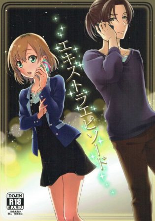 【SHIROBAKO】宮森あおいちゃんと渡辺隼は実は付き合っていた♪夜の営みもほどほどにね？♡♡【エロ漫画・エロ同人誌】