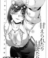 【エロ漫画】美人でやさしい先輩は僕のやさしい彼女に♡【志峨丘トウキ エロ同人】