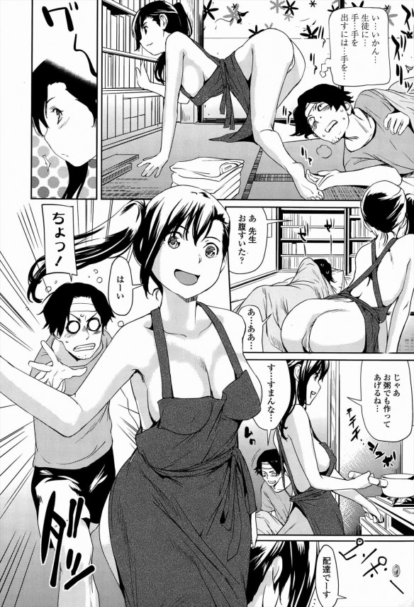 【エロ漫画】JK雌が爆乳裸エプロンで病気で倒れている先生を誘惑してしまうのですがスケベなピチピチボディゆえに先生もタブーなのに襲ってしまう【無料 エロ同人】 (8)