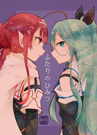 【艦これ】江風と山風がレズプレイ！何度もキスをしてクンニｗｗｗ【　エロ漫画・エロ同人】