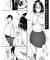 【エロ漫画・エロ同人】フェラ画像がネット上に流出してしまった女教師がキモオタデブに脅された結果ｗｗｗ