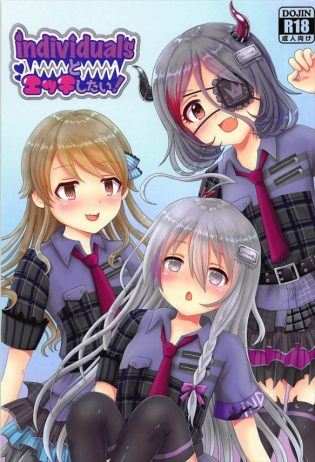 【デレマス】森久保乃々と星輝子と早坂美玲が拘束されて何も聞かされていないのにAV出演ｗｗｗ【エロ漫画・エロ同人】