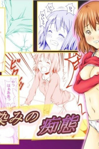 幼馴染が俺の机でオナニーしてたからそのままセックスしてやったｗｗｗ【エロ漫画・エロ同人】