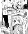 【エロ漫画】いきなり処女の女の子が現れたｗなんか誘惑してくるしやるしかないｗ【urute エロ同人】