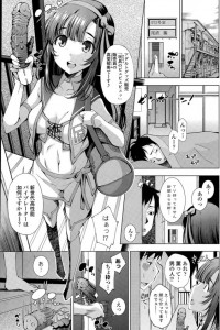 【エロ漫画】大人のおもちゃを実践販売する美人で無垢な女の子ｗ自分が気持ちよくなってるじゃん♡【舞原マツゲ エロ同人】