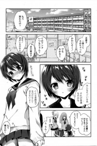 【エロ漫画】おっとりお姉さんはちょろいｗ口車にのせたらすぐにでもやらせてくれる！【天凪青磁 エロ同人】