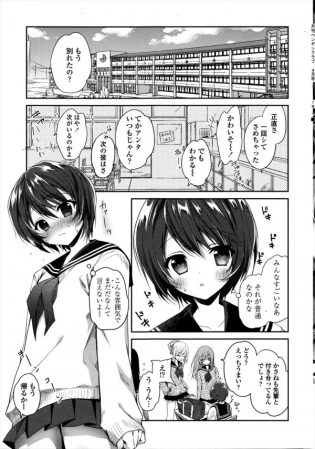 【エロ漫画】おっとりお姉さんはちょろいｗ口車にのせたらすぐにでもやらせてくれる！【天凪青磁 エロ同人】