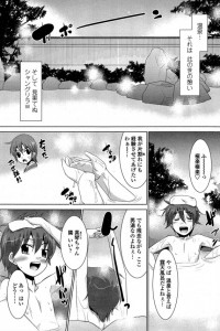 【エロ漫画】女湯に間違えた入ったショタっ子がもうみんなにオモチャにされるｗ【猫玄 エロ同人】