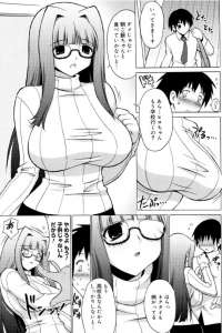 【エロ漫画】未亡人の爆乳美女が息子の悩みを聞くために裸で風呂に一緒に入ると犯されて近親相姦をしちゃう！【無料 エロ同人】