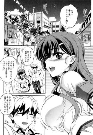 【エロ漫画】巨乳で美人の生徒会長は後輩ＤＫと恋人同士で、二人は学園祭の出し物チェックを行っていたが、ジュースに媚薬を仕込まれ…【無料 エロ同人】