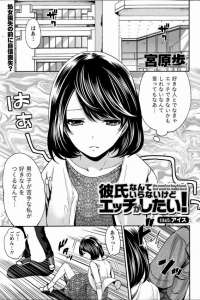 【エロ漫画】彼氏なんていらないけどエッチがしたい！ file5 欲求不満なエロ教師が教え子を誘惑してエッチしちゃってるんだがｗ【無料 エロ同人】