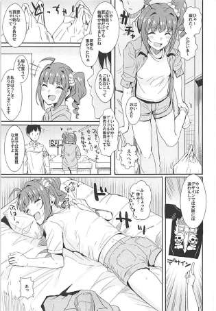 【エロ同人 グリマス】「横山奈緒」とのイチャラブエッチと、「島原エレナ」「所恵美」「田中琴葉」との４Ｐの２本立て。【無料 エロ漫画】