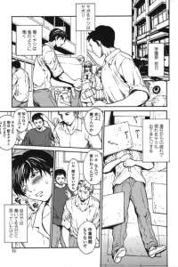 【エロ漫画】委員長は巨乳で学祭前日に学校で自慰行為をしていて発情してしまったのか男根で犯してほしいと懇願する！【無料 エロ同人】