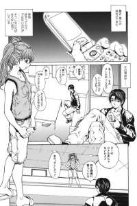 【エロ漫画】妹と過ちを起こさぬために彼女をつくる兄貴に親がいない間に近親相姦ファックを申し込む妹がキュート！【無料 エロ同人】