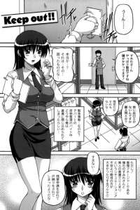 【エロ漫画】憧れの先輩OLさんと閉じ込められたので身体を温め合おうと半ば強引に中出し生ハメでオマンコ内にペニス監禁！【無料 エロ同人】