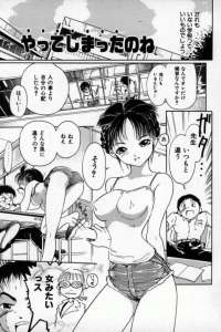 【エロ漫画】夏休みの補習を生徒とさぼってプールに行ったら足が吊ってしまったビキニ教師が流れでオマンコされてしまう【無料 エロ同人】