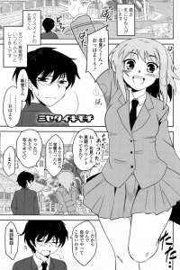 【エロ漫画】痴女感満載なJKが真面目でカタ物風の男の子をエロい腰フリで苛めまくりなドスケベな責めが炸裂する【無料 エロ同人】