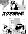 【エロ漫画】スク水で巨乳で元気娘なJKが先生にレイプされてしまって言いなり肉便器にされてしまう悲惨な姿【無料 エロ同人】