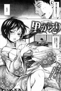 【エロ漫画】友達のお母さん＝人妻とセックス！巨乳を揺らす主婦にパイズリさせてぶっかけや中出しに顔射までを楽しむ【無料 エロ同人】