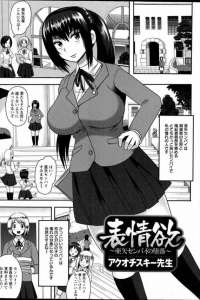 【エロ漫画】真面目で強そうな先輩が快楽堕ちしてピアスに黒肌なドマゾビッチになってしまい交尾を配信しちゃう【無料 エロ同人】