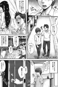 【エロ漫画】デカパイでお隣に住むお姉さんに自慰を見られて嫌われたと思ってたらお姉さんも自分のペニスが欲しいみたい【無料 エロ同人】