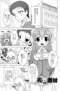 【エロ漫画】できたばかりの彼女はロリ巨乳なのですが言いなりなのでオマンコさせてくれるので校内でハメまくります【無料 エロ同人】