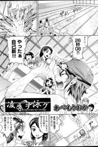 【エロ漫画】彼氏がＤＱＮに因縁つけられて彼女が人柱として肉奴隷になりますｗ【無料 エロ同人】