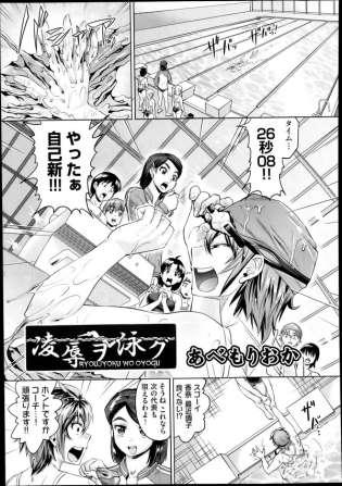 【エロ漫画】彼氏がＤＱＮに因縁つけられて彼女が人柱として肉奴隷になりますｗ【無料 エロ同人】