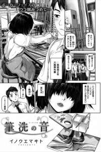 【エロ漫画】色気しかない先輩がセックスしていいよと誘惑してくるのでバックから巨乳を揉んで中出しをキメてしまう【無料 エロ同人】