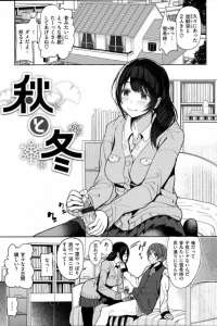 【エロ漫画】お姉さんが昔みたいにエッチな悪戯と称して手コキしてきたり咥えてくれたりデカパイで挟んでくれる逆レイプ【無料 エロ同人】