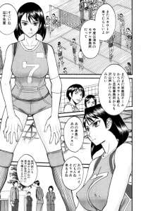 【エロ漫画】バレー部で人気のあの子は幼馴染にクンニされて巨乳を揺らしてセックスを楽しみ中出し好きな騎乗位クイーン【無料 エロ同人】