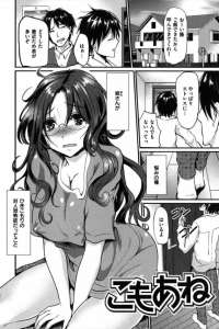 【エロ漫画】リアルなお姉さんとお風呂に入って勃起をみられてしまって恥ずかしがってたのですがイチャらぶ展開で巨乳な雌と和姦セックス！【無料 エロ同人】