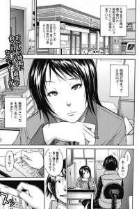 【エロ漫画】M男君の射精管理が大好きなバイトの先輩のＳ女は客が来ても顔面騎乗しながら接客して淫乱な騎乗位でペニスを狩る【無料 エロ同人】