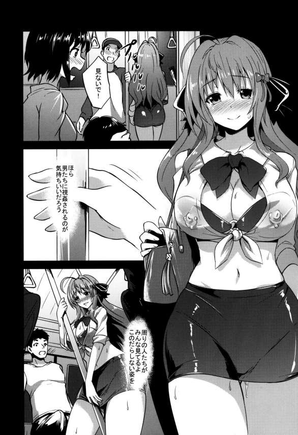 【エロ漫画同人誌】Ｍ女覚醒した巨乳ちゃんが視感される事に興奮したり複数ちんぽに囲まれて輪姦されちゃったり～ｗ【インデックスACG】 (6)