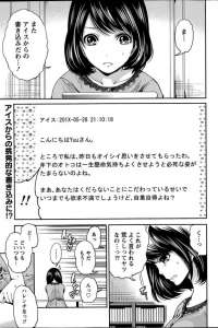 【エロ漫画】お姉ちゃんのエッチを覗き見してた妹ちゃんが見つかって部屋に呼ばれてお姉ちゃんのSEXを目の前で見せつけられるｗ【無料 エロ同人】