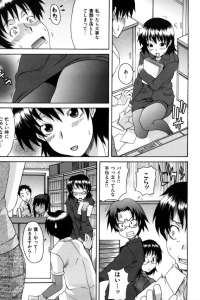 【エロ漫画】爆乳なOLさんと交尾できたのは眼鏡っ子が羞恥オナニーから階段でフェラチオしてた姿をみたから！セックス中にお漏らししちゃうユルい穴！【無料 エロ同人】