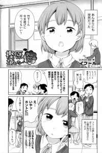 【エロ漫画】ブラの生着替えを見て我慢できなくなってイチャらぶセックス突入♪【無料 エロ同人】