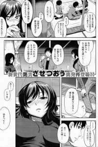 【エロ漫画】姉妹を間違えた彼氏がセックスしてしまったのは妹ちゃん！フェラチオさせて和姦でイケない事だと分かりつつも中出しファック【無料 エロ同人】