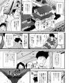 【エロ漫画】いやいやお見合いに行ったら近所の美少女が相手だった！【無料 エロ同人】