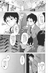 【エロ漫画】幼なじみの爆乳美女と結婚をすることができた男が赤ちゃんが寝た後に母乳を味わいながらセックスをしちゃう【無料 エロ同人】