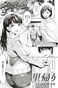 【エロ漫画】周りに気付かれそうなスリルを感じながら人妻のお姉さんと青姦エッチ♪【無料 エロ同人】