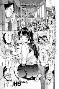 【エロ漫画】コスプレ好きな巨乳の大家さんとセックスする関係になっていくボク！【無料 エロ同人】