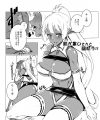 【エロ漫画・エロ同人】褐色肌が素敵な爆乳エルフとえろい遊びをしちゃいます♡♡もちろん体を使った遊びだよ♡♡