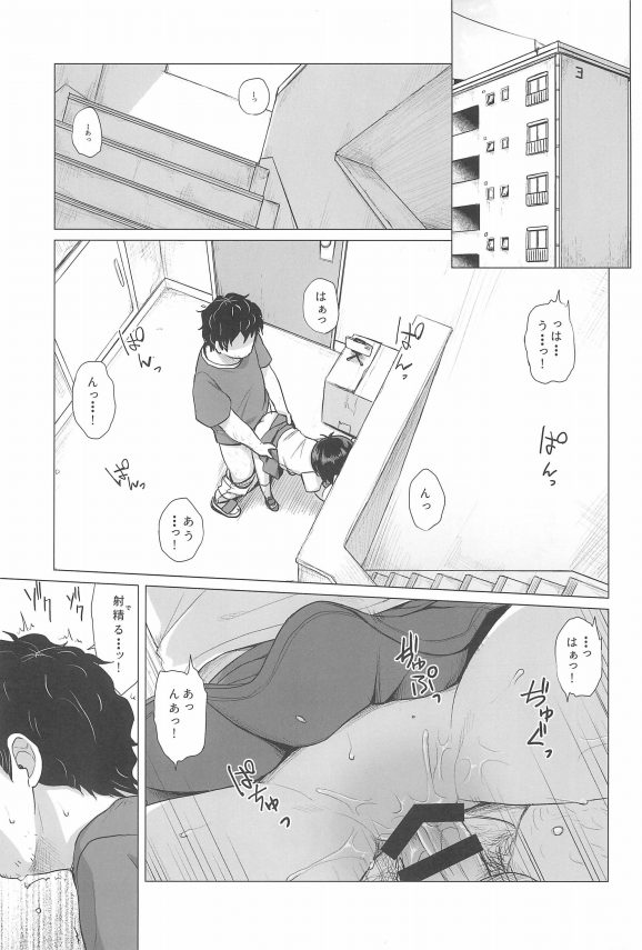 【エロ漫画】真面目そうなJS幼女が捨てられたエロ本発見してオナニーしてたら知らない大人に見られて・・・オナニー見せっこしたり手コキさせた挙句に子供マンコぶちぬいて中出しレイプまで。。 (2)