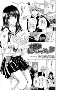 【エロ漫画】JKちゃんが勉強教えるからセックス教えてとイチャらぶ展開でセーラー服のまま学校でセックスを楽しんで中出しもぶっかけもされてしまう【無料 エロ同人】