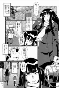 【エロ漫画】爆乳の熟女姉妹が若い男たちに犯されてぶっかけられて歓喜する！【無料 エロ同人】