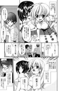 【エロ漫画】爆乳のクラスメイトに精子ぶっかけて花火よりもいい絶景を眺めるｗ【無料 エロ同人】