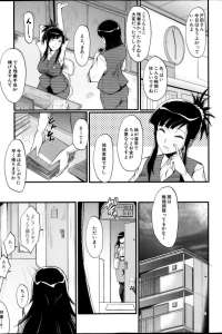 【エロ漫画】体を売る淫乱な妹を助けるはずが、自分も凌辱されて肉便器になってしまう姉！【無料 エロ同人】