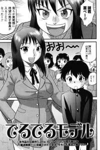 【エロ漫画】美術部に入部した男の子がヌードモデルにされてしまって女子部員のオッパイやマンコに勃起して筆下ろし！【無料 エロ同人】